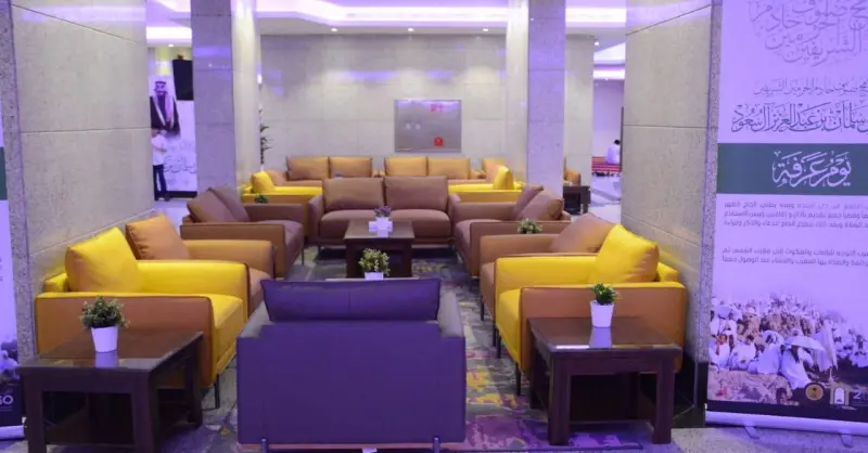 Image Al Jaad Kudai Hotel Mekke